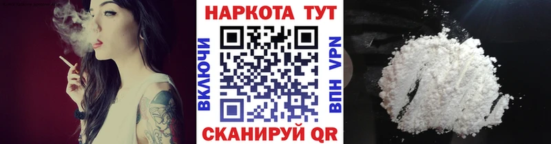 Купить закладку APVP  LSD-25  МЕФ  МАРИХУАНА  ГАШ  КОКАИН  Арамиль