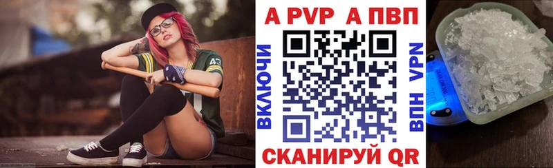 Купить  Арамиль  Alpha PVP СК 