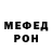 Кетамин VHQ Ontheway17 madafaka