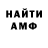 КЕТАМИН VHQ Raisa Galcina