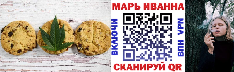 Купить где  Арамиль  Еда ТГК конопля 