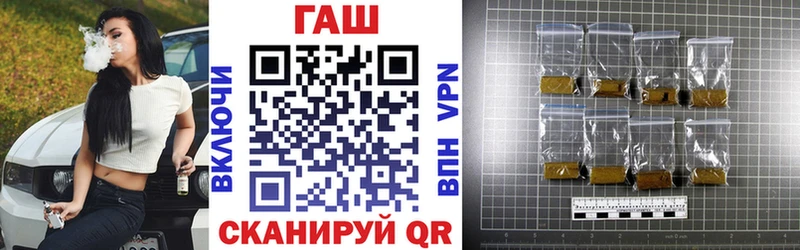 Гашиш убойный  Купить  Арамиль 