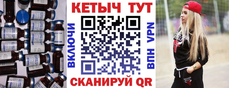 Купить где  Арамиль  КЕТАМИН VHQ 