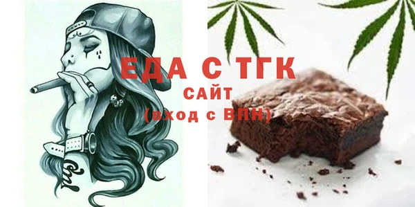 кокаин премиум Балабаново