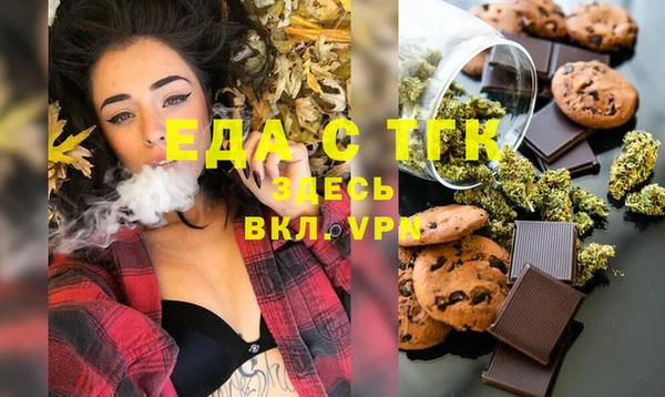 альфа пвп VHQ Балахна