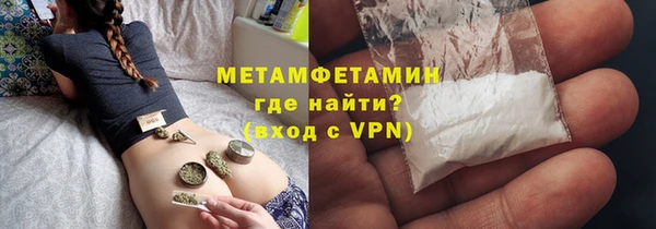 кокаин премиум Балабаново
