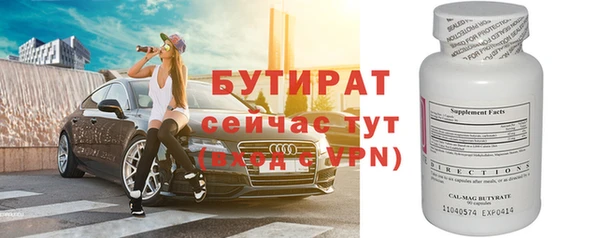 кокаин премиум Балабаново