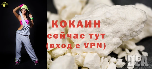 альфа пвп VHQ Балахна