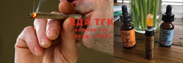 альфа пвп VHQ Балахна