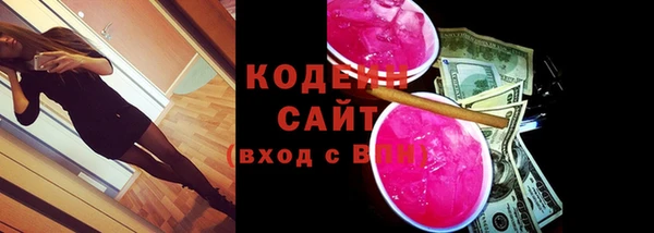 кокаин премиум Балабаново