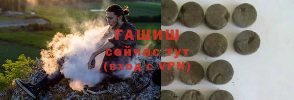 альфа пвп VHQ Балахна