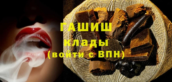 альфа пвп VHQ Балахна