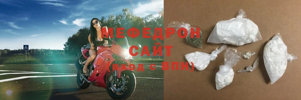 кокаин премиум Балабаново