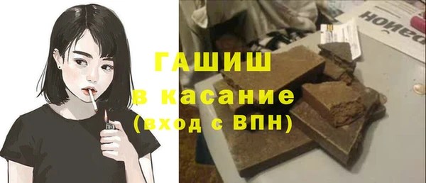 кокаин премиум Балабаново