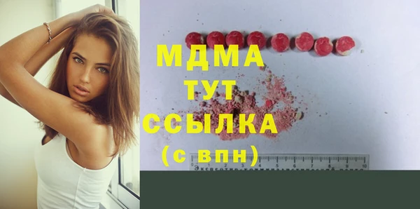 альфа пвп VHQ Балахна