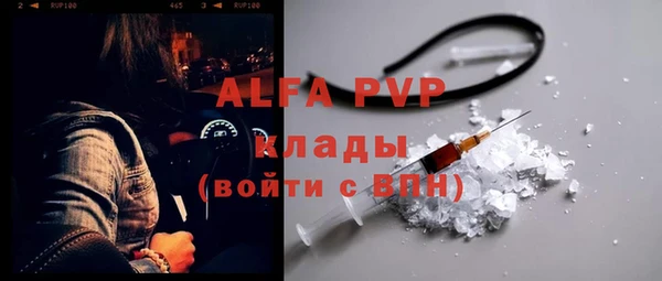 кокаин премиум Балабаново