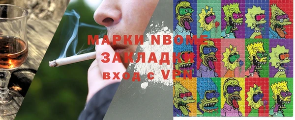 альфа пвп VHQ Балахна