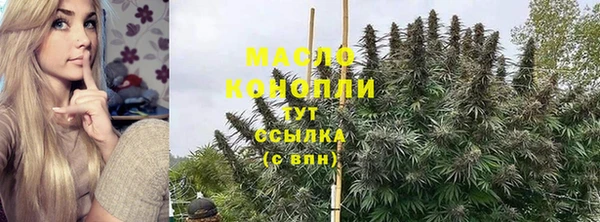 альфа пвп VHQ Балахна