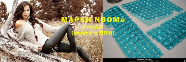 альфа пвп VHQ Балахна