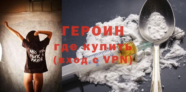 альфа пвп VHQ Балахна