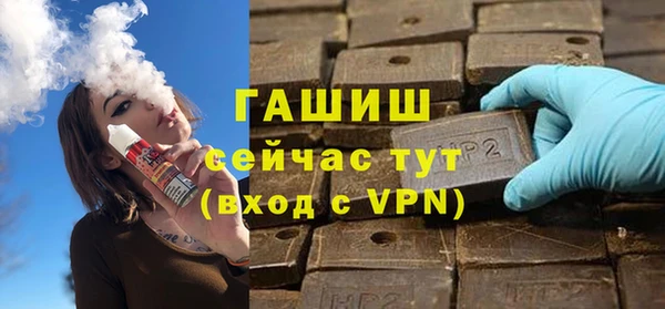 альфа пвп VHQ Балахна