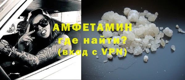 кокаин премиум Балабаново