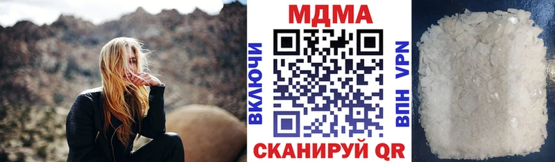 MDMA crystal  Купить закладки  Арамиль 