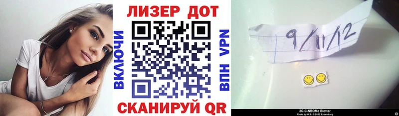 Купить  Арамиль  Марки 25I-NBOMe 1,8мг 