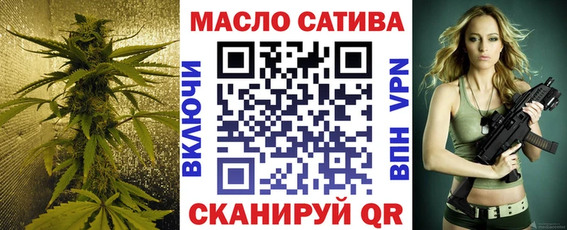 Купить Арамиль ТГК концентрат